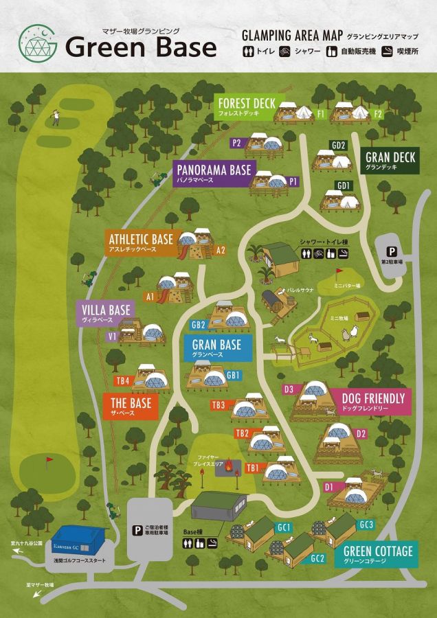 マザー牧場グランピング Green Baseエリアマップ