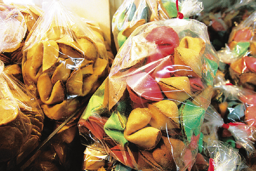 ミー・ミー・ベーカリー