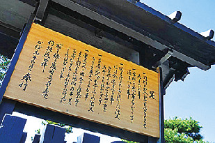 箱根関所