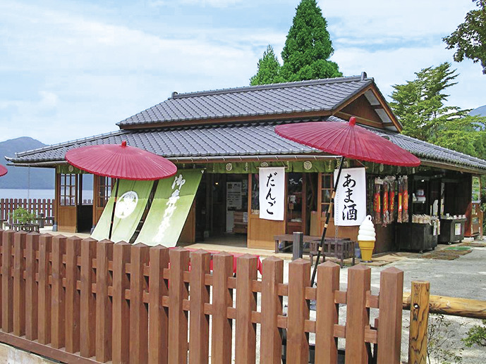 御番所茶屋