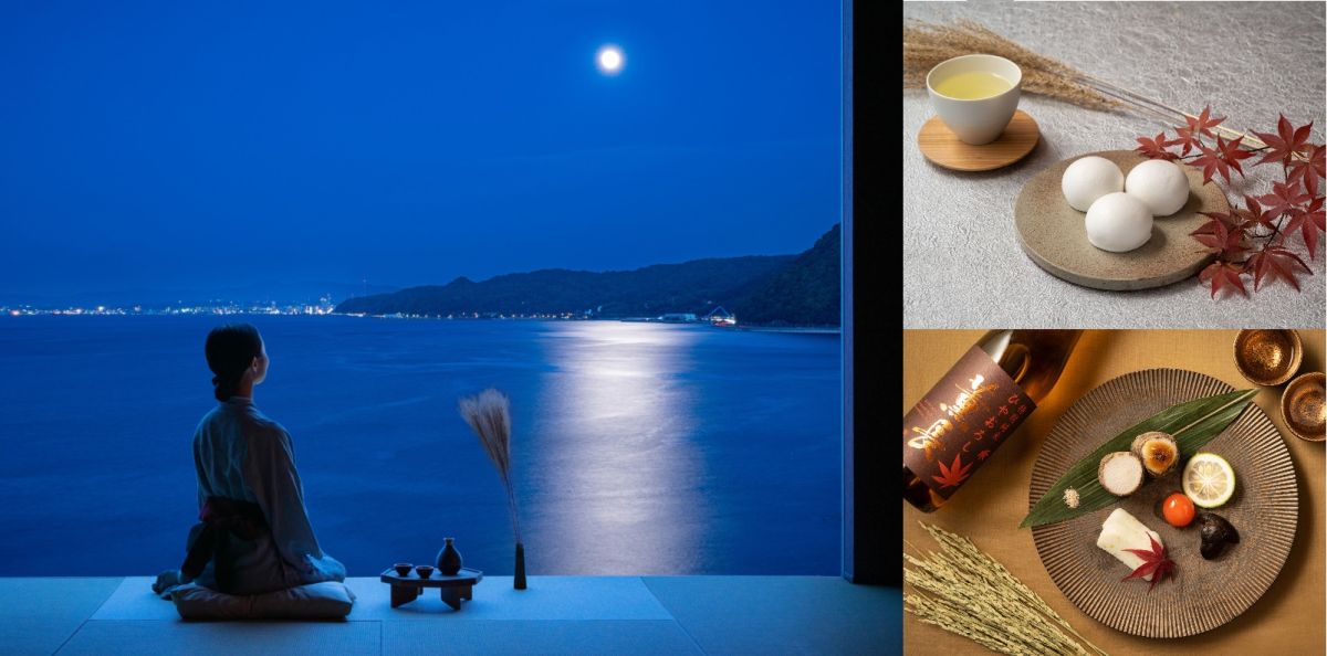 「界 別府」の特別室から絵画のようなお月見を楽しむ「お月見堪能プラン」登場