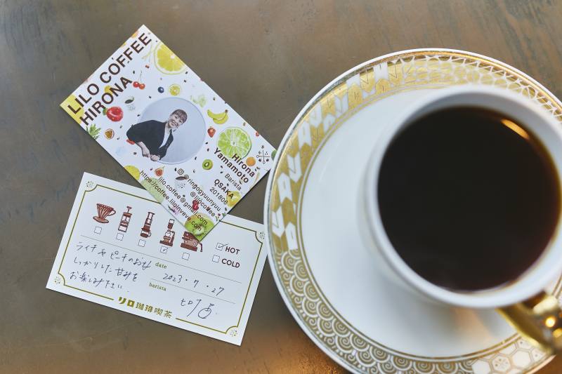 リロ珈琲喫茶