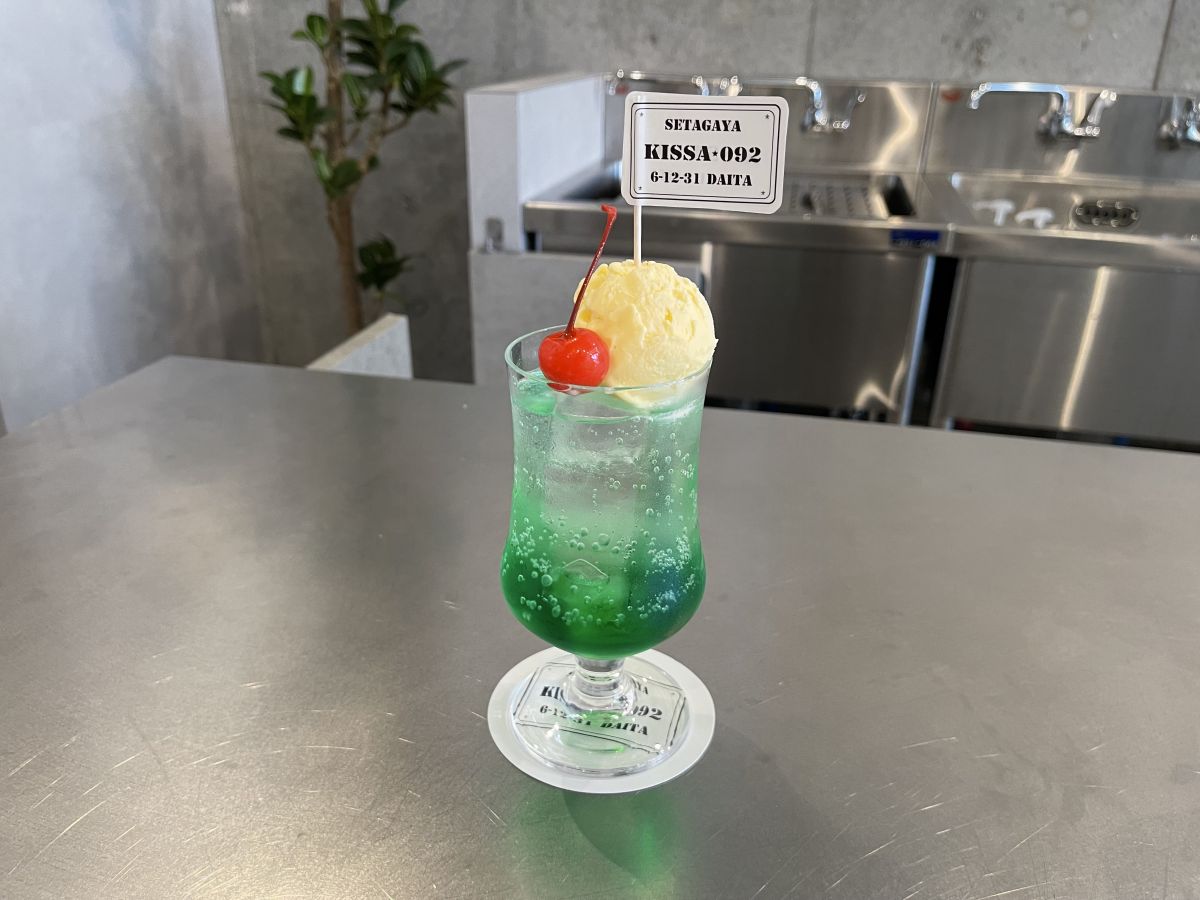 「クリームソーダ」730円