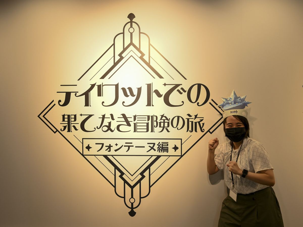 原神 ホヨフェア テイワットでの果てなき冒険の旅 まとめ売り 日本で初めて開催された『原神』展覧会「テイワットでの果てなき
