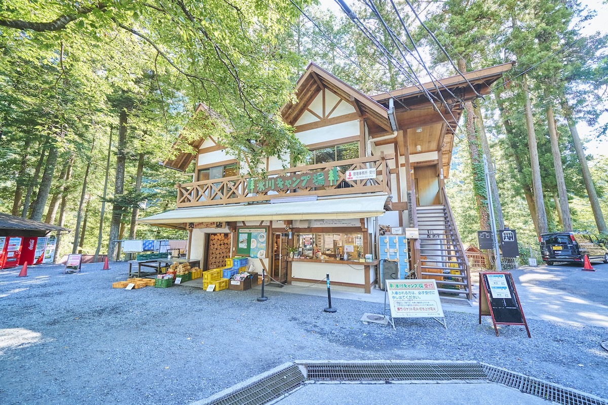 氷川キャンプ場