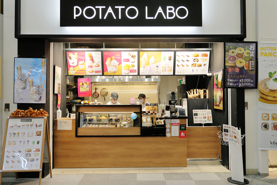 POTATO LABO 阪急西宮ガーデンズ店