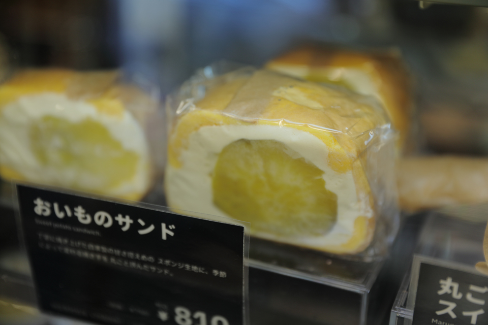 POTATO LABO 阪急西宮ガーデンズ店