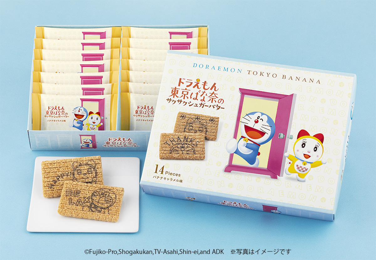 「ドラえもん 東京ばな奈のサクサクシュガーバター バナナキャラメル味」14枚入り 1296円