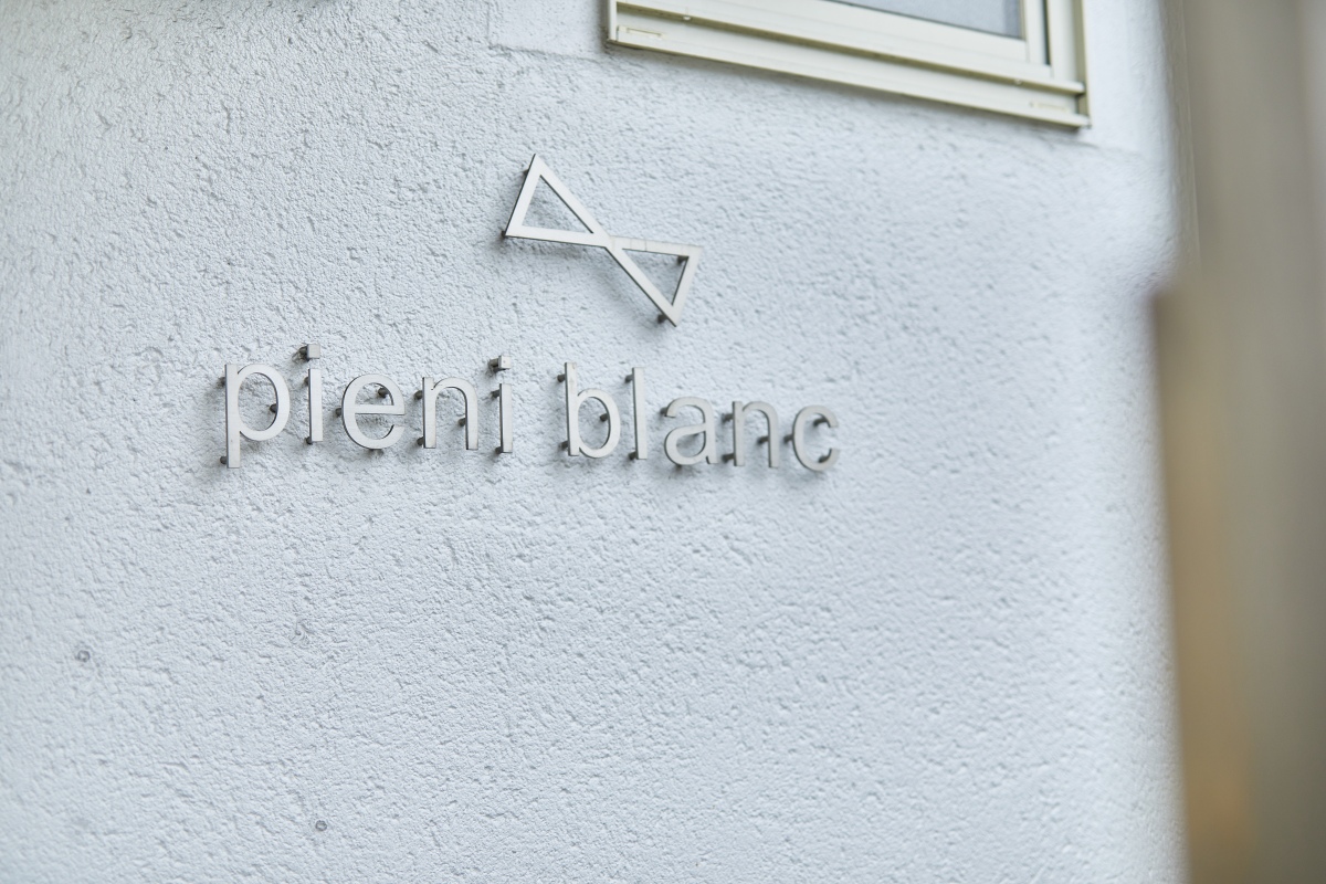 焼き菓子屋 pieni blanc