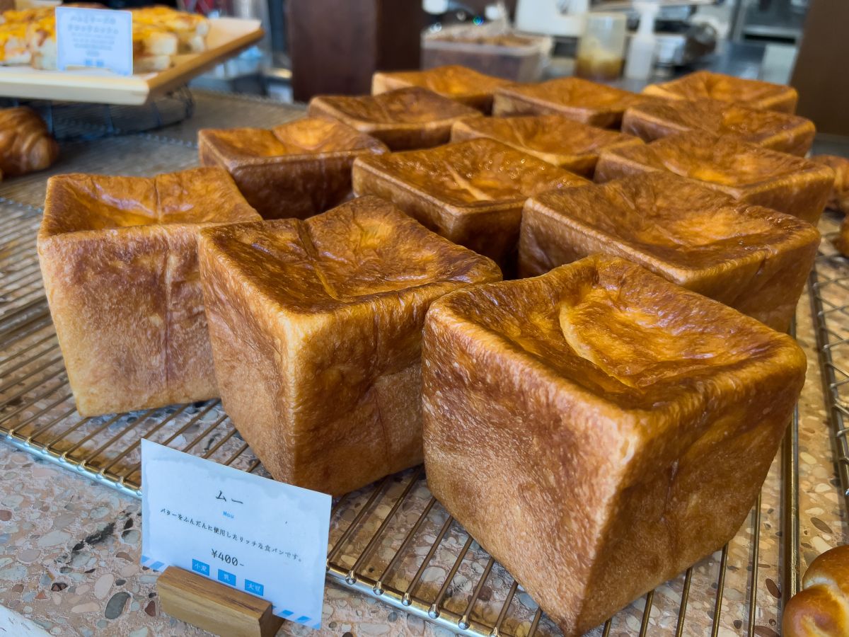 約10cm角の小さな食パン「ムー」400円