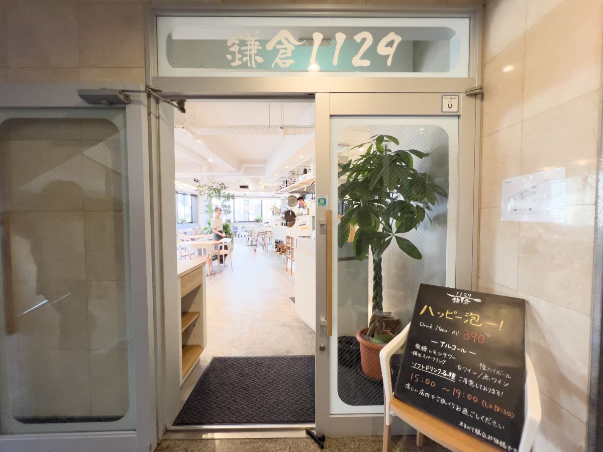 エレベーターを降りると入口がある