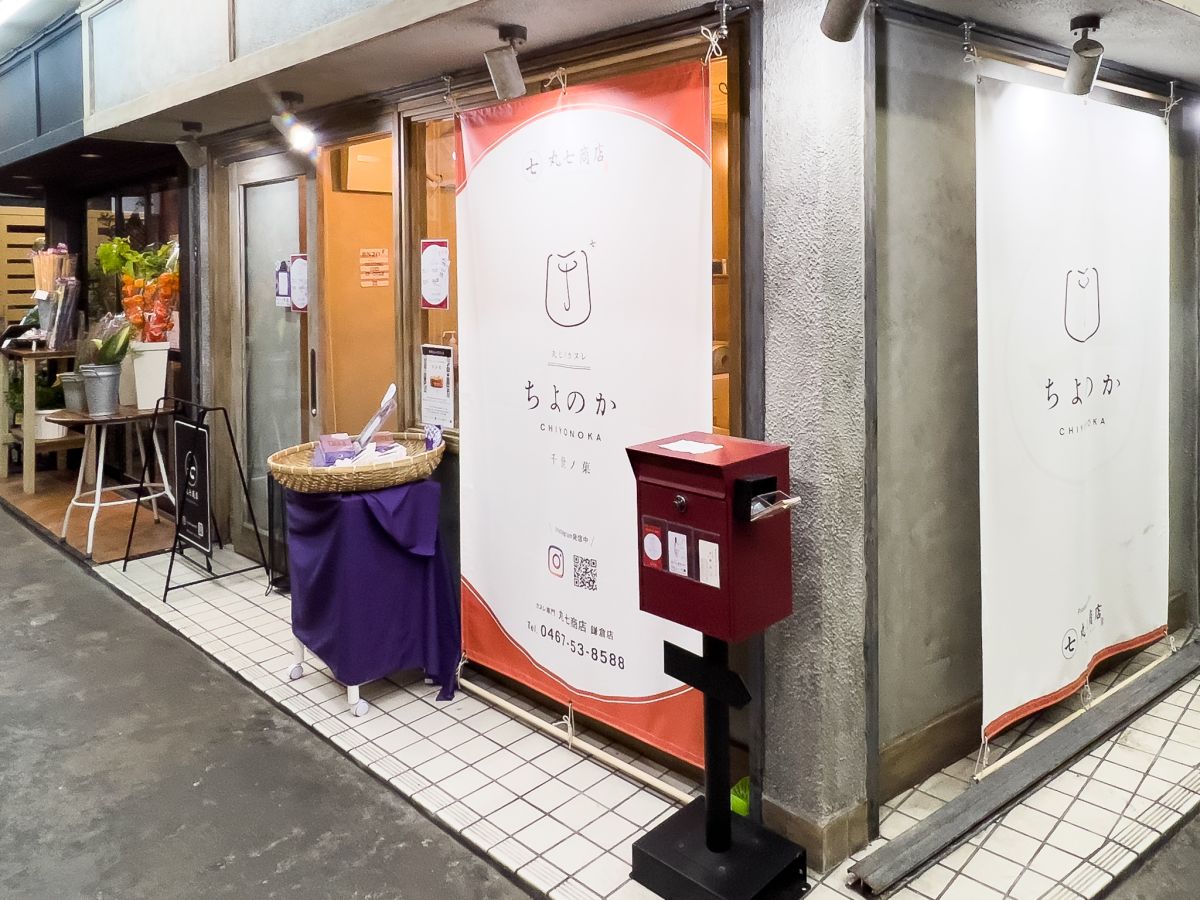 かわいいカヌレのイラストが目印