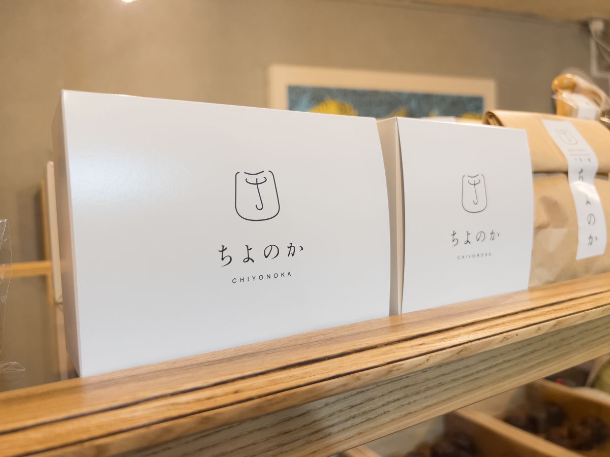 贈答用ボックスは6個入りと8個入りを用意している