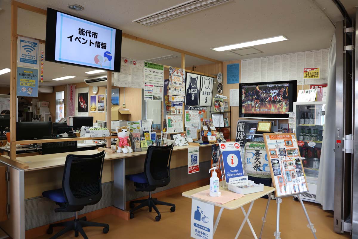 窓口ではバスケめぐりの案内やバスケ関連グッズも販売