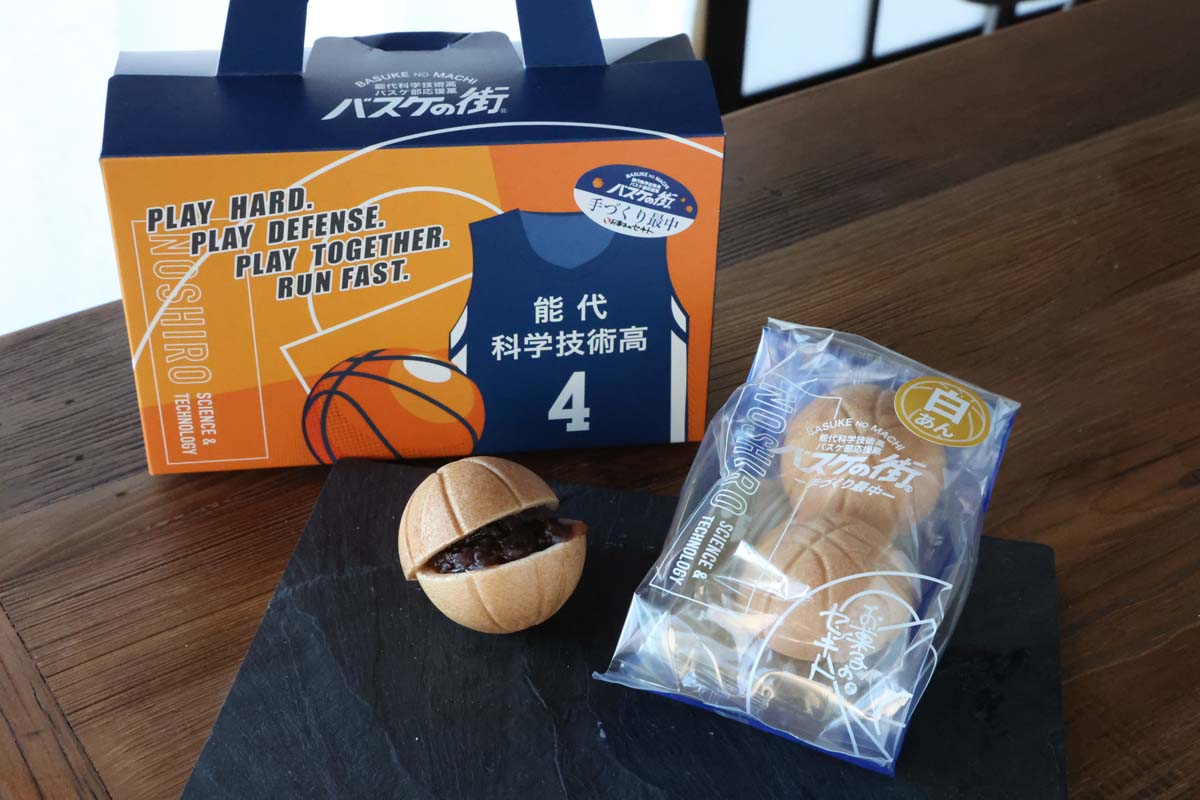 「バスケの街®︎手づくり最中」3個入り 870円