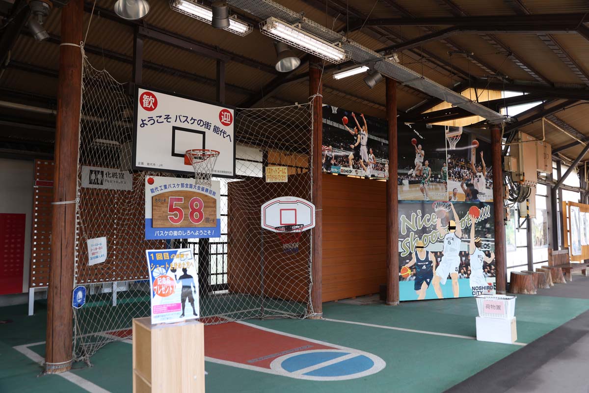 能代駅フリースロー体験