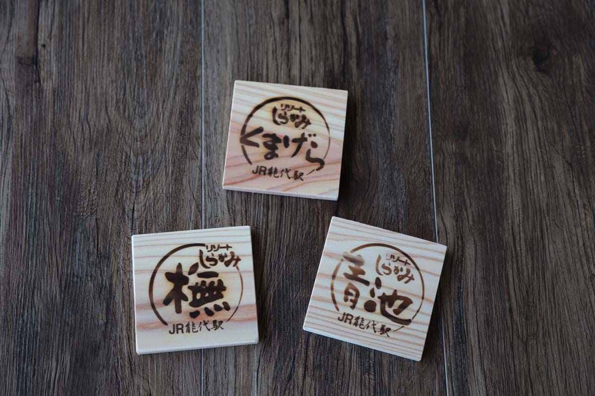 1発でシュートを決めた人には、秋田杉を利用したコースターが贈られる