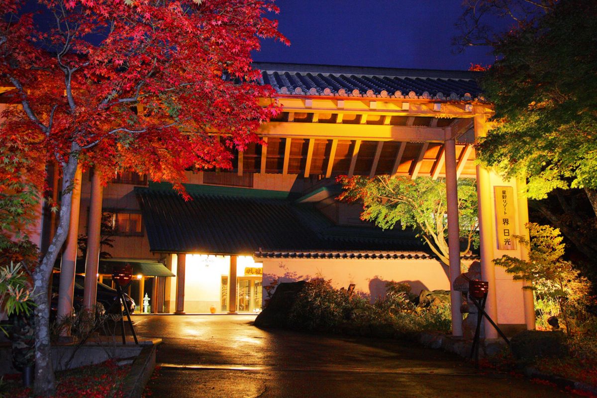 界 日光　外観