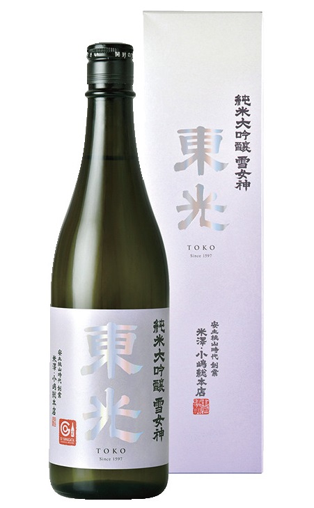 酒造資料館 東光の酒蔵