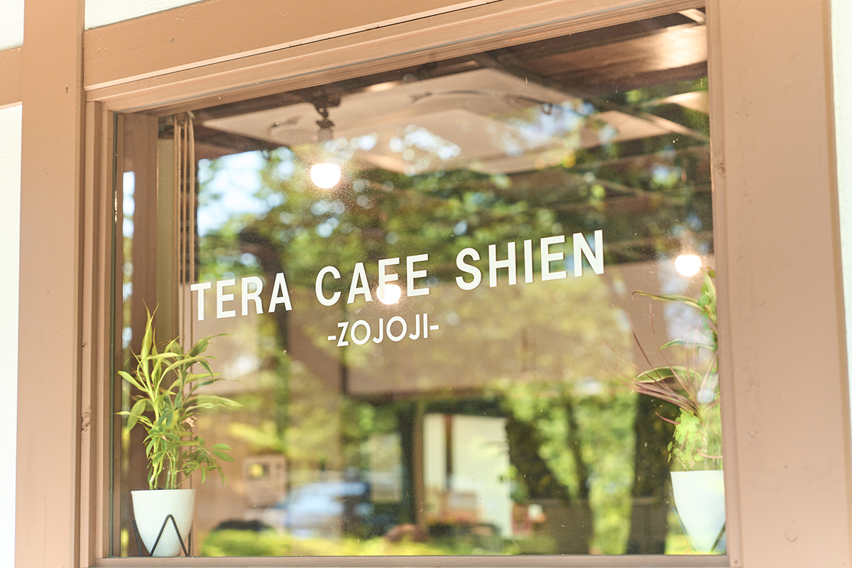 TERA CAFE SHIEN ~ZOJOJI~