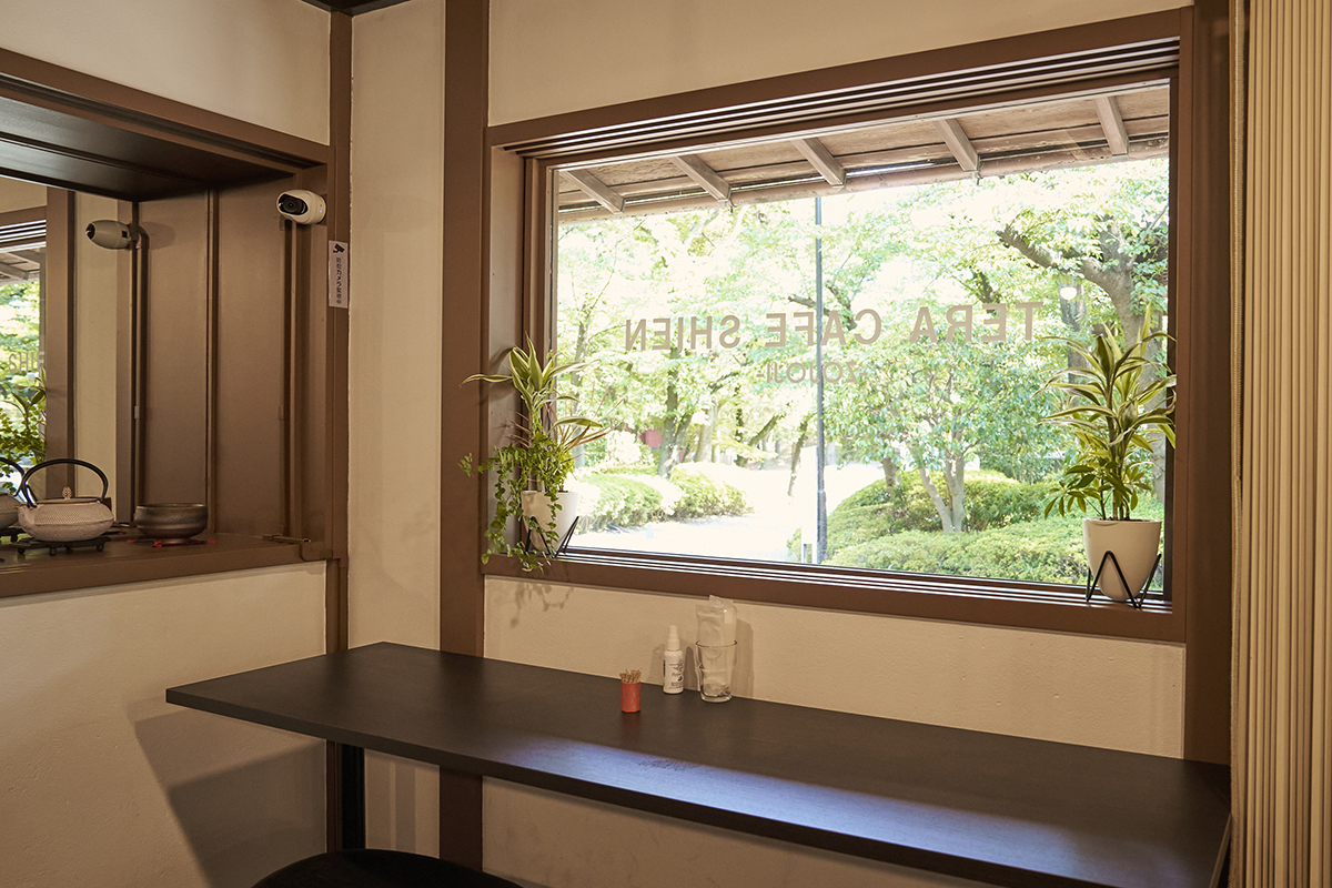 TERA CAFE SHIEN ~ZOJOJI~