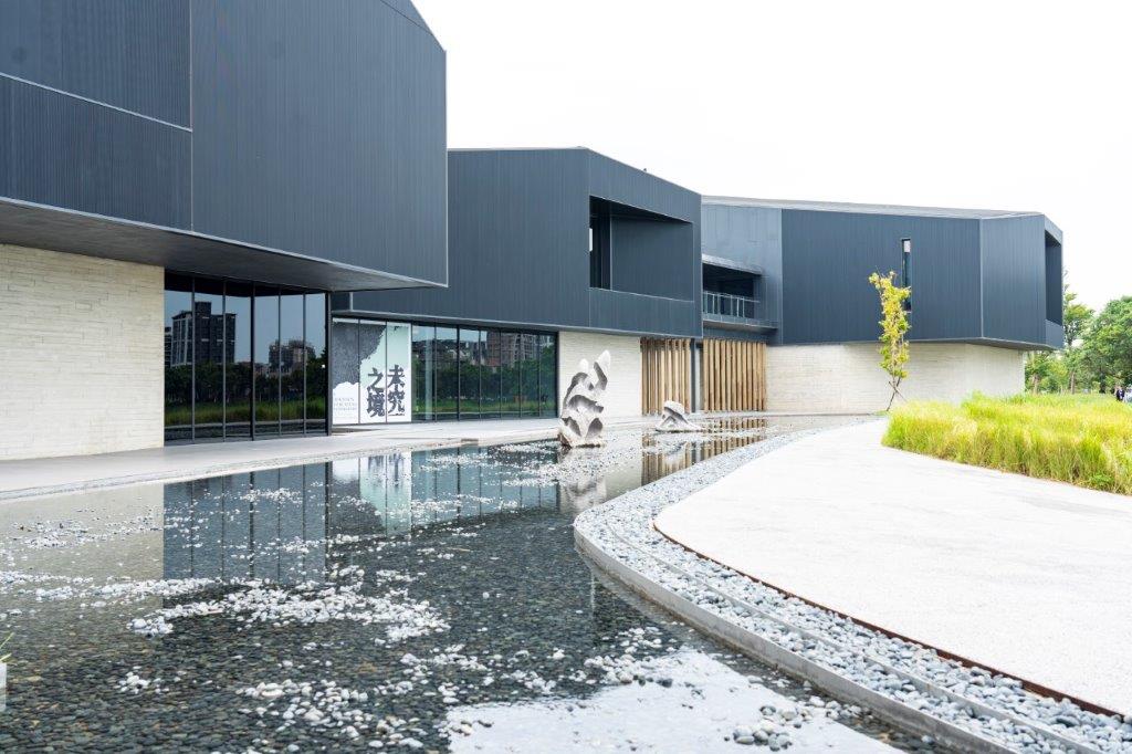 橫山書法藝術館