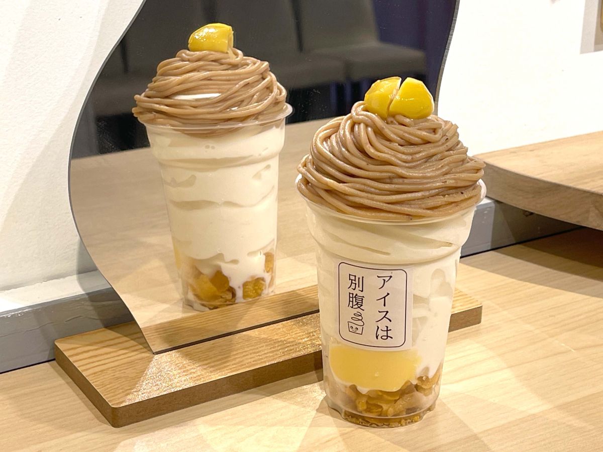 「栗モンブラン」680円