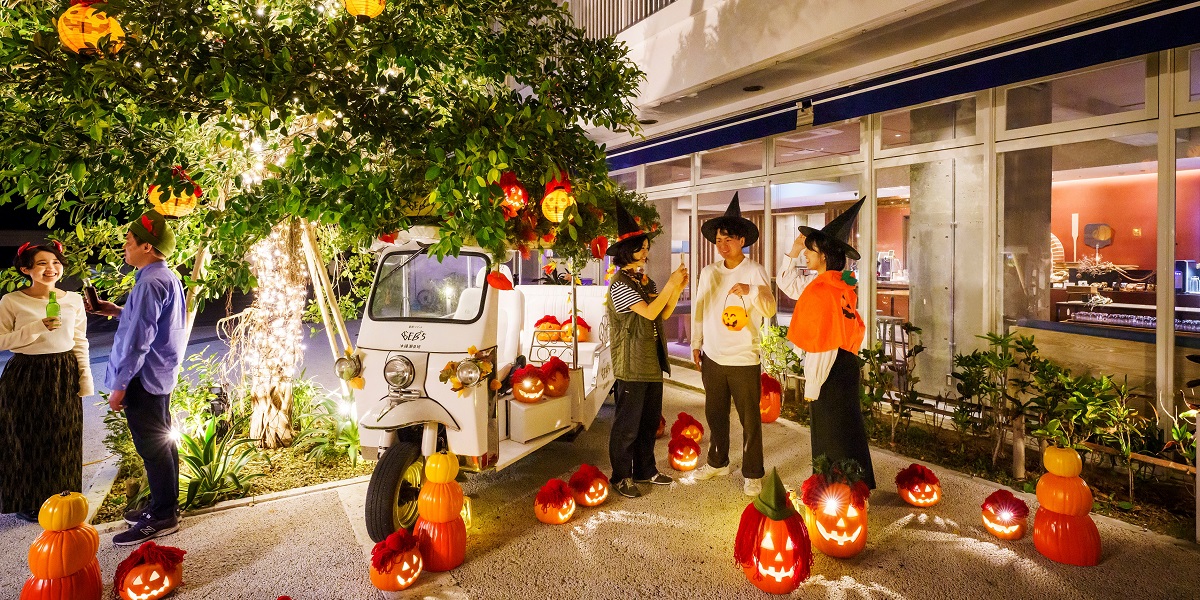 「星野リゾート BEB5沖縄瀬良垣(べブ)」で楽しむ「きじむなーハロウィン」10月開催♪