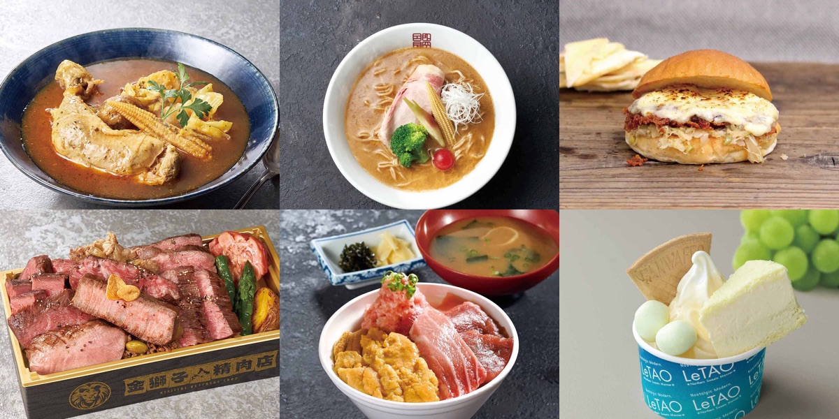 そごう横浜店で「第39回 秋の北海道物産と観光展」を開催中！