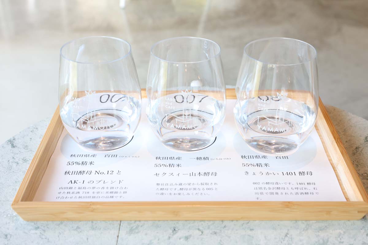 くぼみのついたシリコングラスは山本社長も愛用