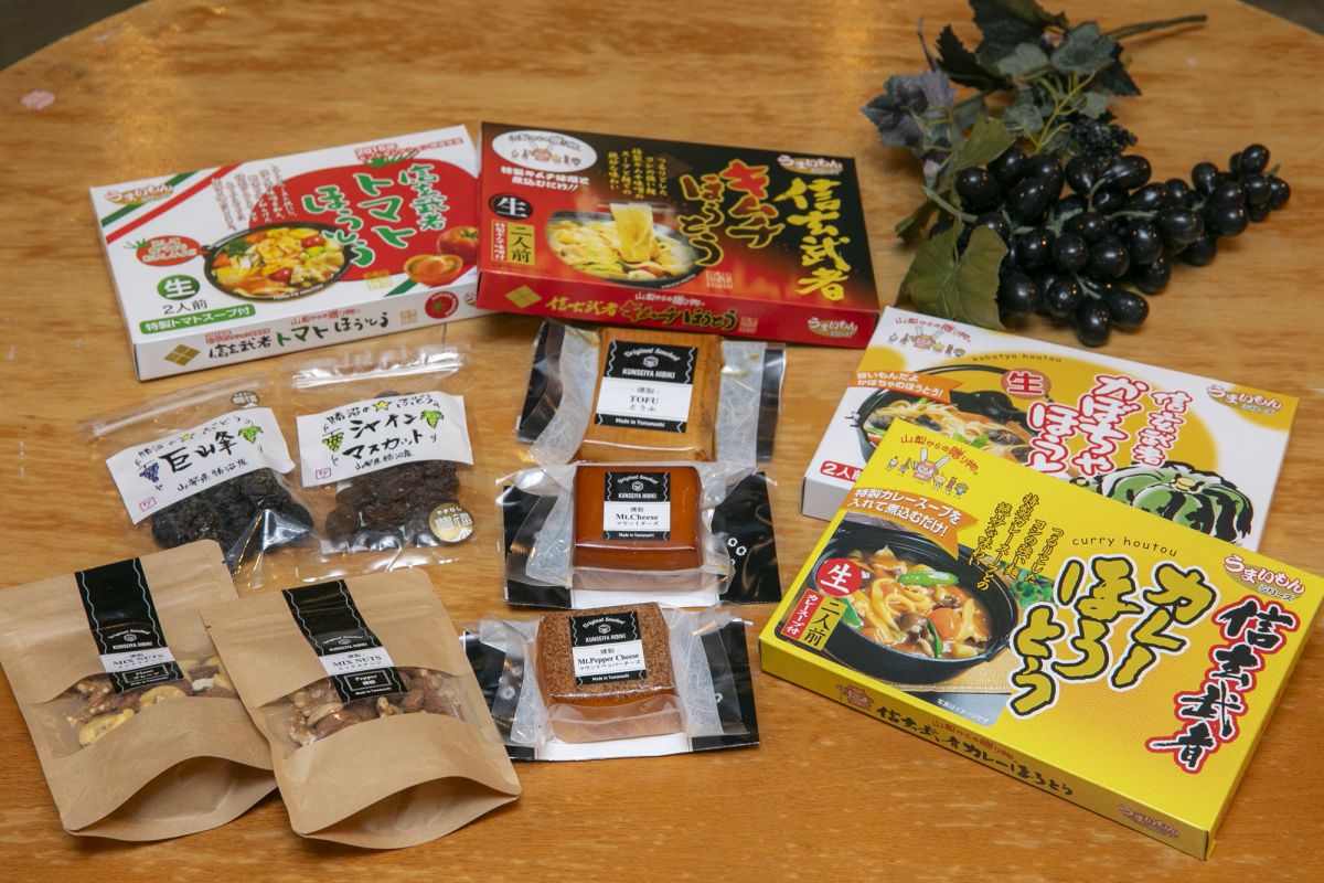 「燻製屋 響〜Hibiki〜 マウントチーズ」850円 「燻製屋 響〜Hibiki〜 ミックスナッツ プレーン・胡椒」各500円 「信玄武者 カレーほうとう」626円