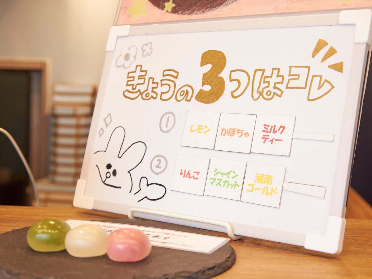 その日の組合わせは、ショーケース上のボードで！