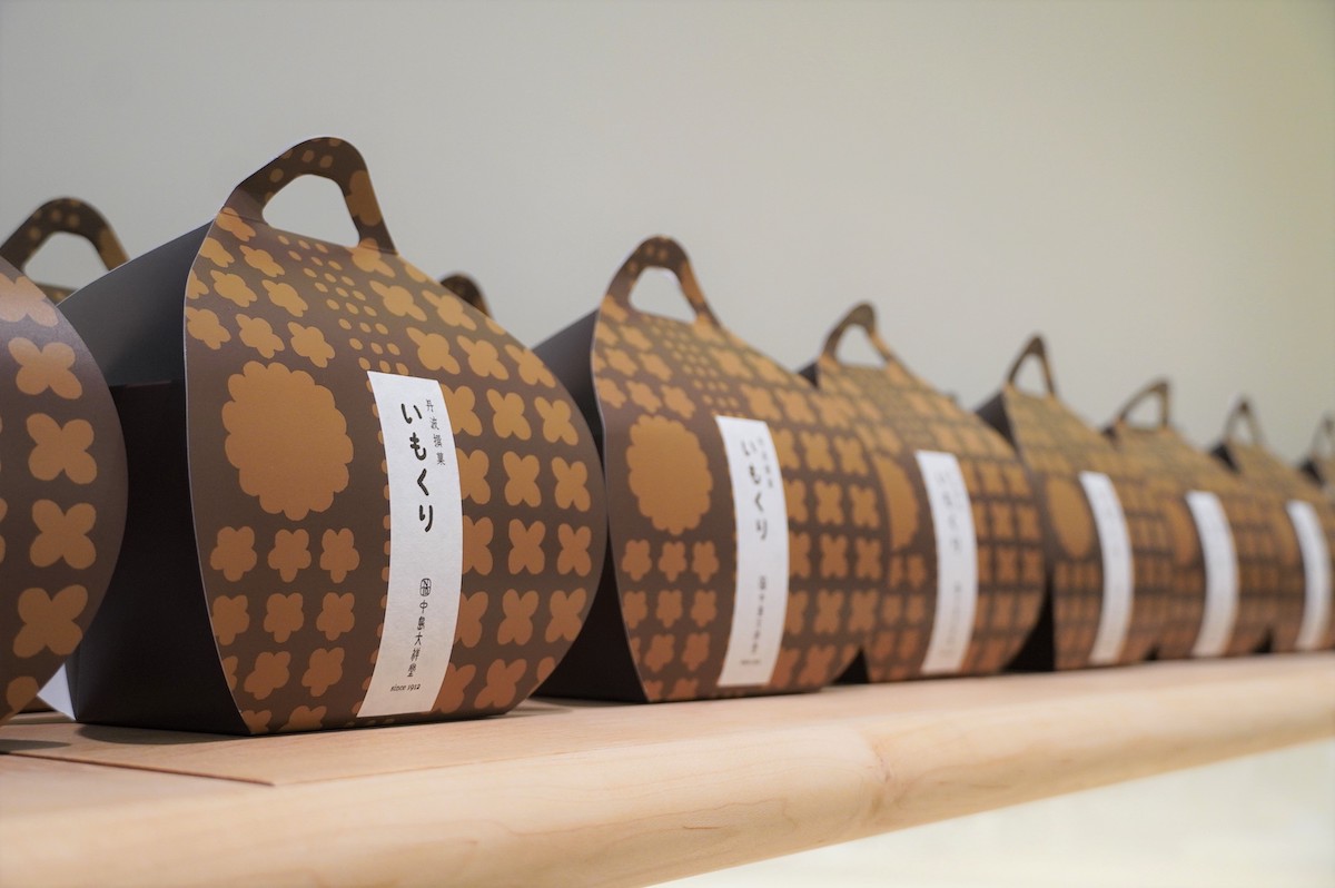 「いもくり」3個入702円～