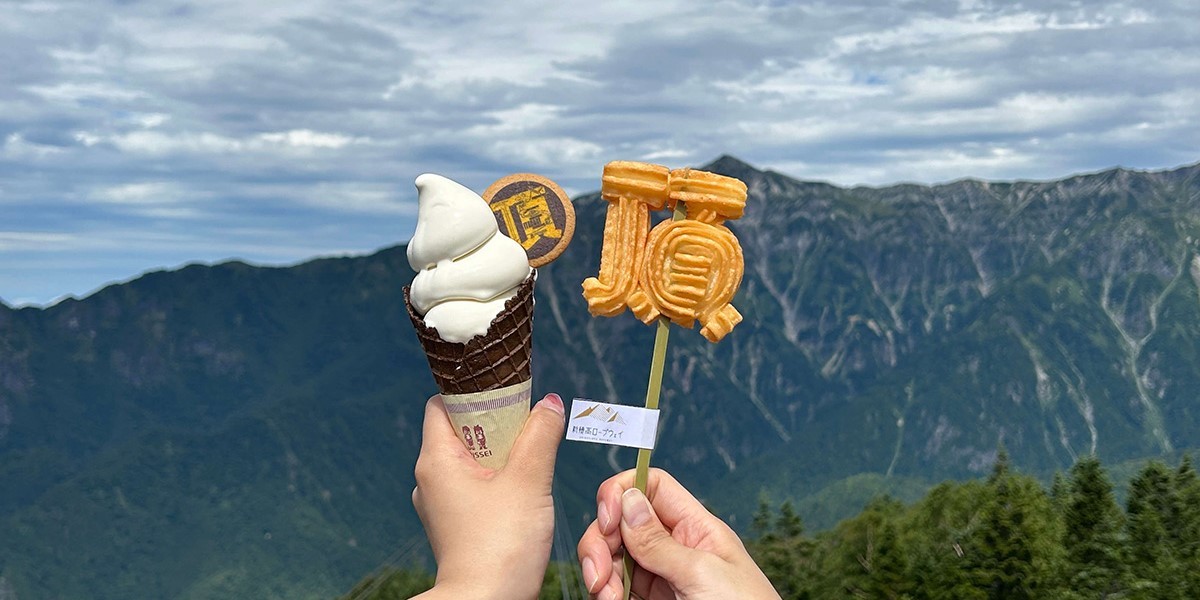 【飛騨・高山】岐阜の新定番を巡る1泊2日旅!絶景アクティビティ・ガッタンゴーから『君の名は。』のモデル・飛騨古川まで【#編集部のおでかけキロク】