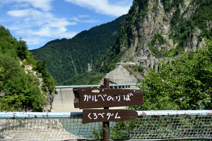 可愛らしい木の看板が、進む目印