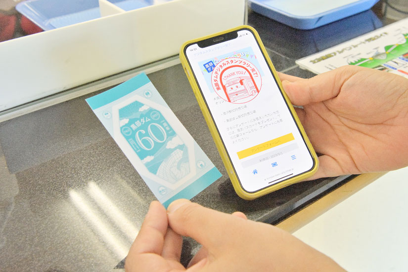 さらにアンケートに答えると、「電気バスカード」がもらえる特典付き