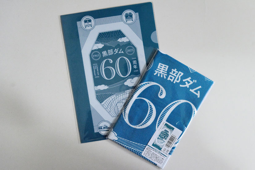 どれも今季限りの数量限定なので、気になる方は早めのチェックを