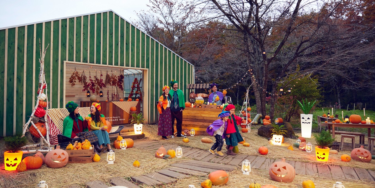 「星野リゾート　リゾナーレ那須」野菜づくしの「アグリハロウィン」開催