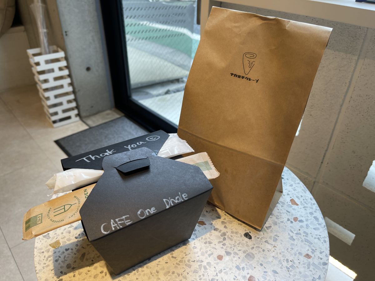 「お持ち帰り用紙袋・箱」 各10円