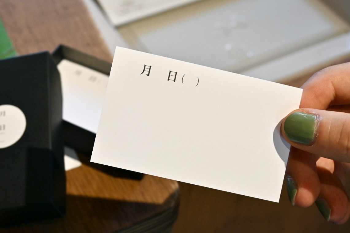 「日記カード」550円