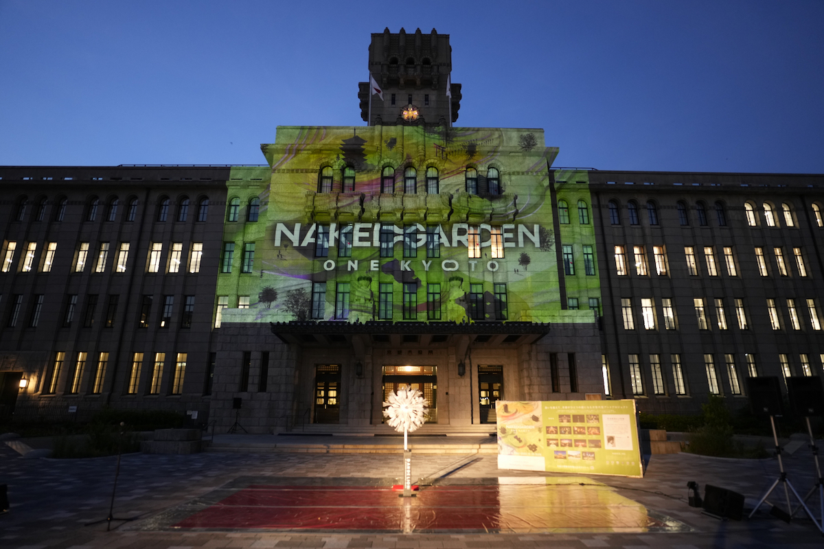 京都市役所前広場 プロジェクションマッピング