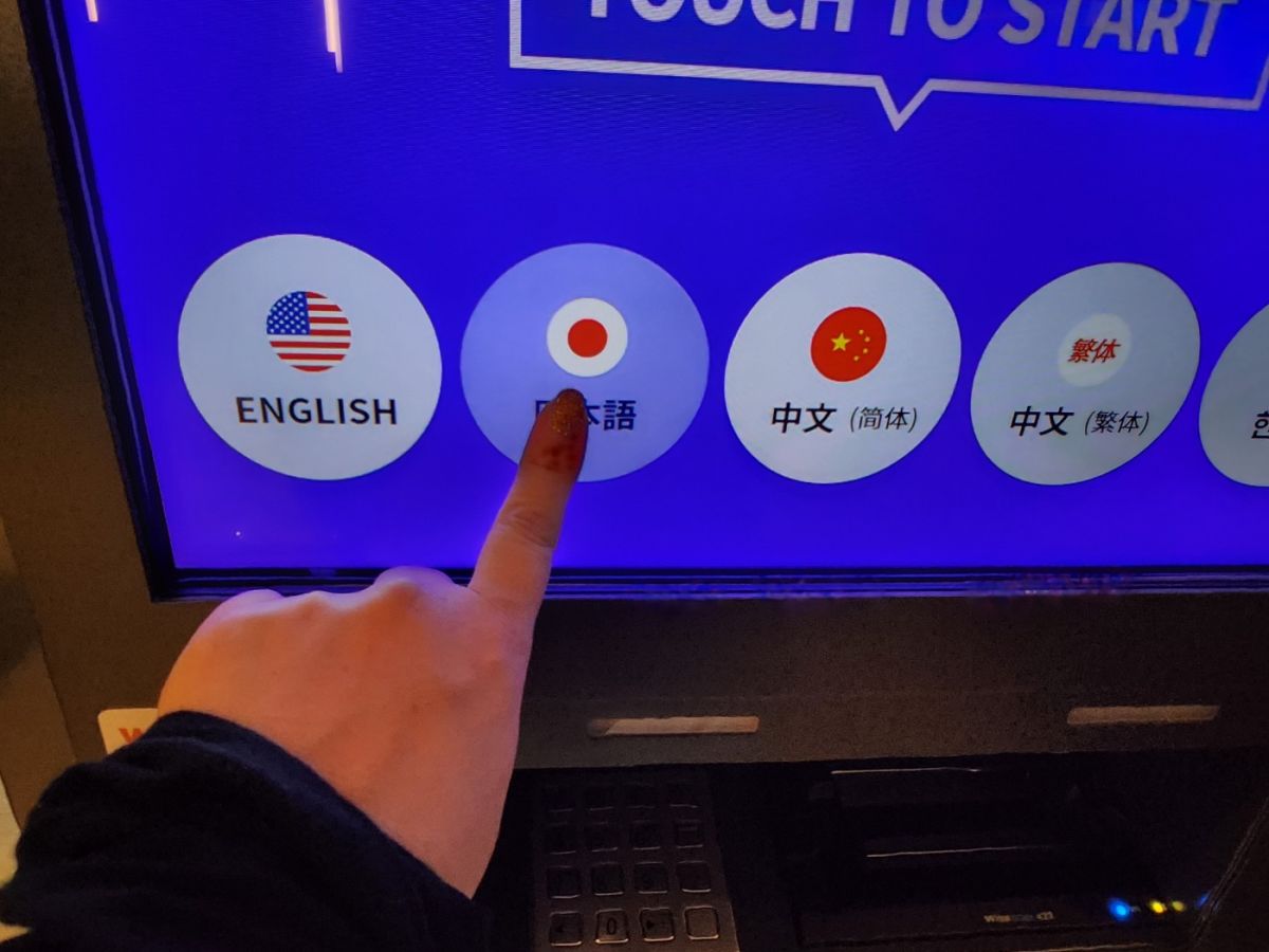 日本語案内をまずは選んで！