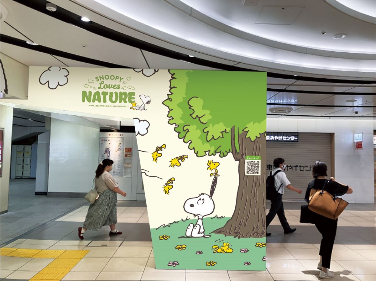 (C) 2023 Peanuts Worldwide LLC( 短縮形 (C) 2023 Peanuts) 