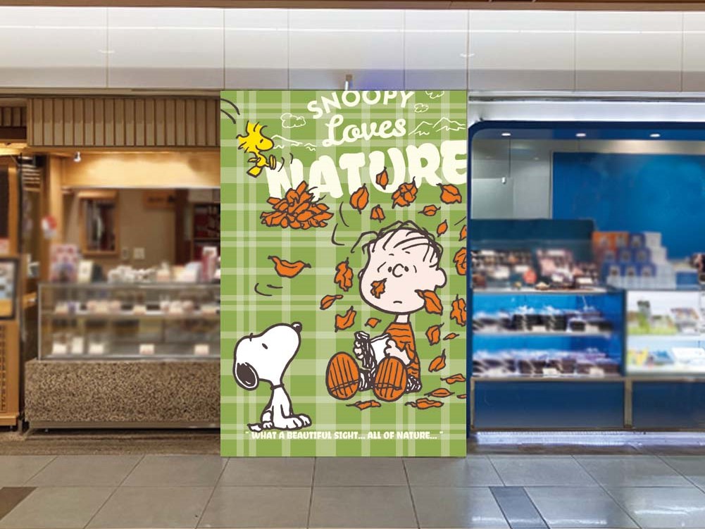 (C) 2023 Peanuts Worldwide LLC( 短縮形 (C) 2023 Peanuts) 