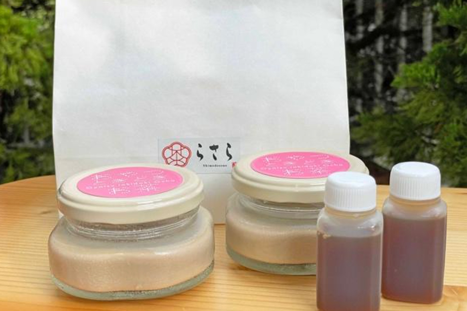 「ほうじ茶プリン」1個464円