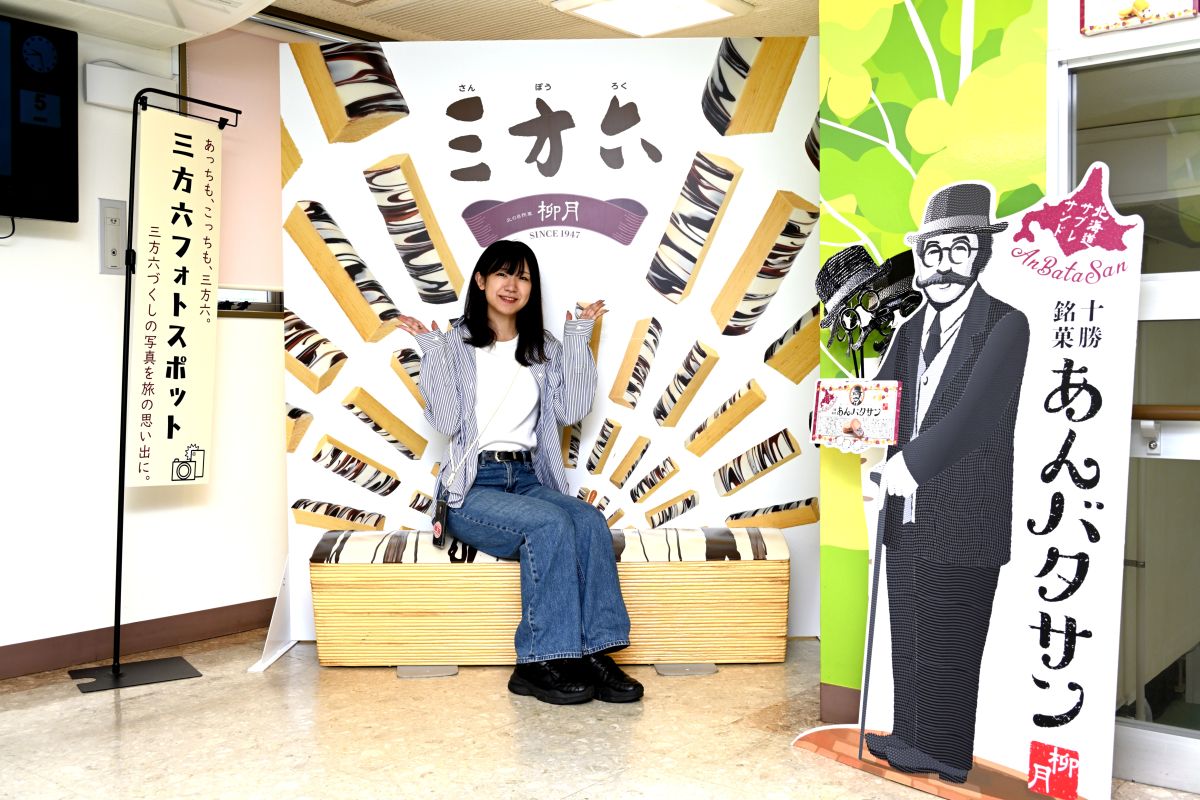 ベンチの他に「あんバタサン」のパネルも