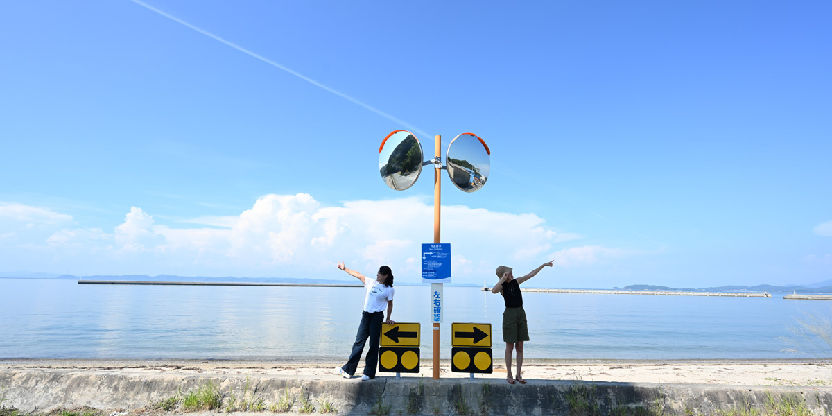 瀬戸内海を見晴らす古民家に泊まり、島の散策や地引網体験。豊島で暮らすように過ごす【とくと（香川県 土庄町）】