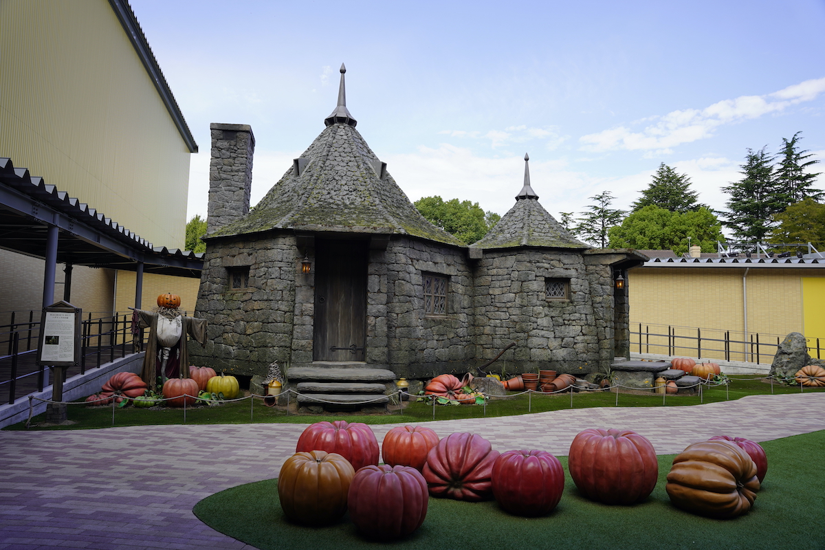 「ハグリットの小屋」