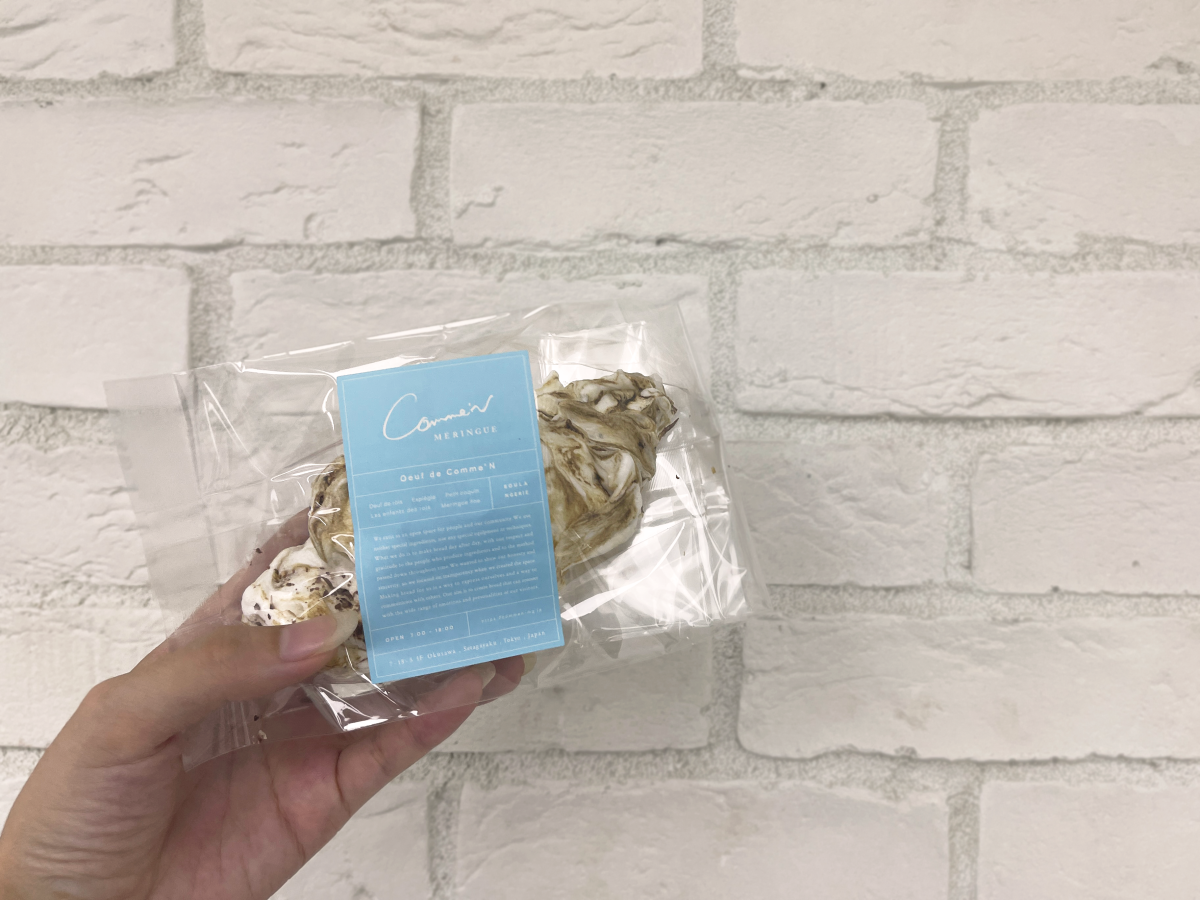 「Espiègle（エスピエーグル）コーヒー」648円