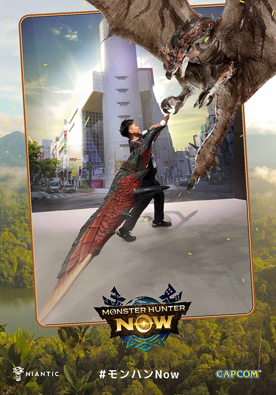 巨大な飛竜と戦っている姿に！